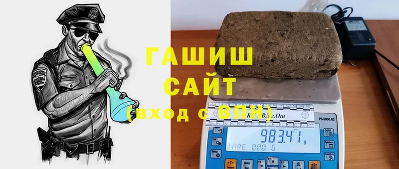 ГАШИШ VHQ  Бабушкин 